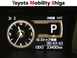 写真撮影時の走行距離です。メーカー、年式を問わず走行距離無制限、1年間安心の無料保証付き!その他にも有料になりますが、最大3年間の長期保証もご用意しております。詳しくはスタッフまでお尋ねください。