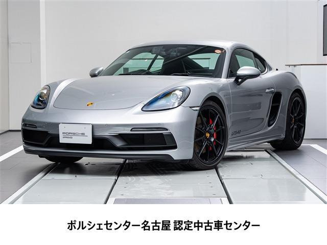 718ケイマン GTS 