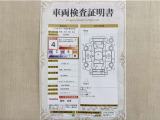 トヨタ自動車が認定した検査員が、厳正に検査した車両検査証明書を発行しています。キズの程度や場所を展開図で分かりやすく表示しているのでおクルマの状態がすぐ分かります。