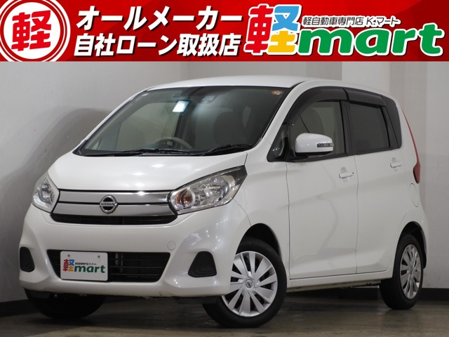 デイズ X 1オーナー 全方位モニター フルセグナビ