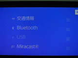Bluetooth対応です☆お好きな音楽でますますドライブが楽しくなりますね(^^♪