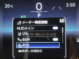 安全運転をお手伝いする運転支援装置「トヨタセーフティセンス機能」付きです。