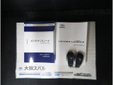 取扱説明書に整備手帳兼メーカー保証書も有ります。キーレスアクセスキーも2本あります。