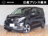 日産プリンス栃木 黒磯店をご覧いただき、誠にありがとうございます。当店は日産中古車クオリティーショップ認定店です。(^-^)
