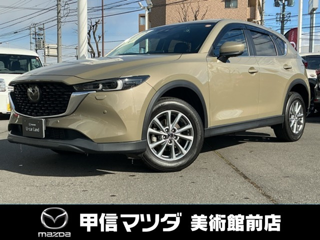 CX-5 2.2 XD スマートエディション 4WD 