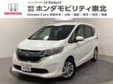 ホンダ フリード