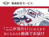 「ここが見たい」にお応えします。