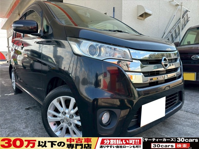 デイズ ハイウェイスターX Bluetoothナビ DVD ETC バックカメラ