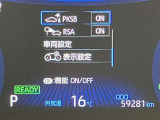 全車種、走行距離無制限の1年間無料保証付き!全国5000ヶ所に及ぶトヨタサービス店舗の安心ネットワーク!※3年先まで延長可能なロングラン保証&alpha;もご用意してます(有料)。