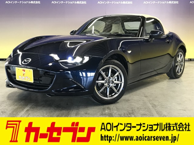 ロードスター 1.5 S レザーパッケージ V セレクション