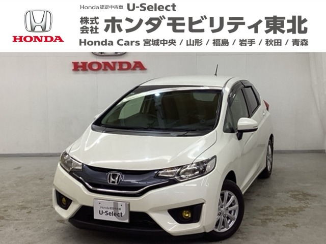 フィット 1.3 13G Fパッケージ 