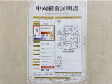 トヨタ自動車が認定した検査員が、厳正に検査した車両検査証明書を発行しています。キズの程度や場所を展開図で分かりやすく表示しているのでおクルマの状態がすぐ分かります。