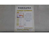 車両検査証明書付きです!だれでも中古車の状態がすぐにわかるよう、車のプロが客観的にお知らせ。車両の状態やわずかなキズも正確にお伝えします。