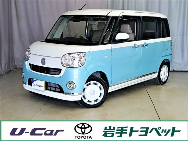 ムーヴキャンバス X リミテッド メイクアップ SAIII 