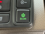 ワンタッチで省燃費走行をサポートするECONスイッチを装備。