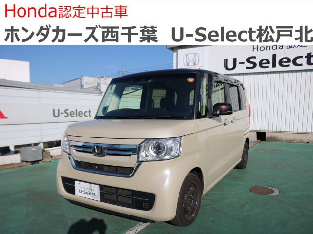 N-BOX L コーディネートスタイル 