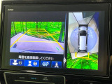 【マルチビューカメラシステム】専用のカメラにより、上から見下ろしたような視点で360度クルマの周囲を確認することができます☆死角部分も確認しやすく、狭い場所での切り返しや駐車もスムーズに行えます。