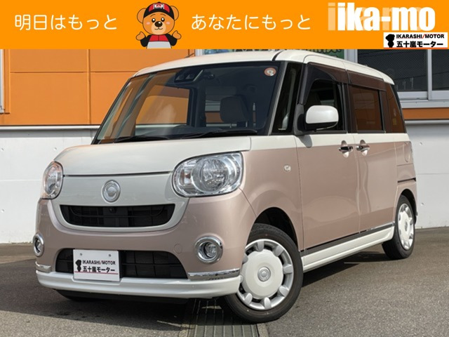 ムーヴキャンバス X リミテッド メイクアップ SAIII 