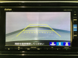 【バックカメラ】運転が苦手な方も車庫入れラクラクです!ギアをリバースに入れれば自動的に切り換わりますので、面倒な操作は不要です♪狭い駐車場もお車を傷つけず安心ですね!