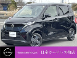 千葉日産自動車株式会社★日産カーパレス柏店★の展示車をご覧頂きありがとうございます!!誠に勝手ながら当店ではご来店頂き実車をご覧いただきましての商談とさせていただきます。何卒宜しくお願い致します。
