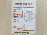 トヨタ自動車が認定した検査員が、厳正に検査した車両検査証明書を発行しています。キズの程度や場所を展開図で分かりやすく表示しているのでおクルマの状態がすぐ分かります。