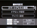 スマートアシスト搭載車両です。内容は現車にてご確認ください。
