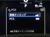 サポカーは、高齢運転者を含めた全てのドライバーによる交通事故の発生防止・被害軽減対策の一環として、国が推奨する新しい自動車安全コンセプトです。詳しくは販売店スタッフまでお尋ね下さい。