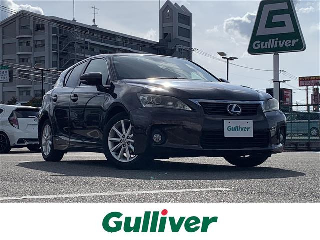 CT 200h バージョン L 本革シート 修復歴無し