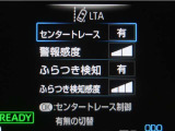 レーンディパーチャーアラートとは車線、又は走路からの逸脱の可能性を警告すると共に、車線、又は走路からの逸脱を避けるためのハンドル操作の一部を支援する機能です。詳細は販売店スタッフまでお尋ね下さい。