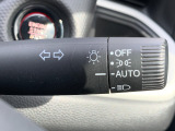 ■オートライト■車外の明るさに応じて、自動的にライトの点灯・消灯をしてくれます。トンネルが続くような道でも、いちいちライトスイッチを操作する必要がありません。消し忘れの心配もありません。