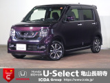 ◆Honda認定中古車をお探しの方はHondaU-Select亀山長明寺へお越しください!全車安心のU-Selectホッと保証付きです!敷地内試乗も可能です!オンライン商談も受付しています!◆