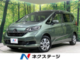4WD 寒冷地仕様 両側電動ドア 純正SDナビ バックカメラ 禁煙車