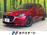 マツダ MAZDA2