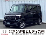 NBOXカスタムベースグレードが入庫しました。ご覧頂き誠にありがとうございます。当社ホンダモビリティ九州は、92店舗の安心ネットワークです。
