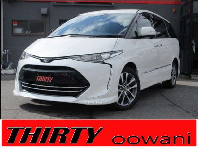 トヨタ エスティマ 