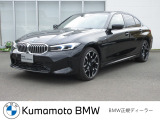 当社の車を見ていただき有難うございます。全車BMW/MINI正規認定中古車です。ご購入後,は新車購入時と同じアフターサービスを受けていただけます。
