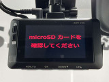 【社外ドライブレコーダー】万が一の時にも映像で状況が残りますので安心してドライブできます。