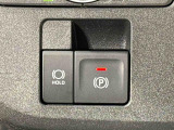 指先だけで簡単に操作が可能な電動パーキングブレーキを採用。「HOLD」スイッチを押すと、渋滞や信号待ちなどでブレーキペダルから足を離しても、ブレーキを保持するので安心です