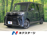 届出済未使用車 純正9型ディスプレイ ターボ 両側パワースライドドア