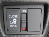 オートスライドドアです!ワンプッシュでスライドドアが開閉します!とっても便利な機能です!