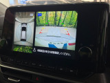 【アラウンドビューモニター】専用のカメラにより、上から見下ろしたような視点で360度クルマの周囲を確認することができます☆死角部分も確認しやすく、狭い場所での切り返しや駐車もスムーズに行えます。