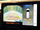 【パノラミックビューモニター】専用のカメラにより、上から見下ろしたような視点で360度クルマの周囲を確認することができます☆死角部分も確認しやすく、狭い場所での切り返しや駐車もスムーズに行えます。