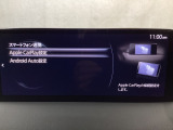 Apple Carplay・Android Auto対応!マツダ コネクト(コマンダーコントロール)でスマートフォンを操作して、通話、音楽を聴いたり、マップで目的地を調べることができます。