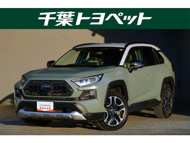 RAV4 2.0 アドベンチャー 4WD 