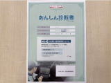 サポカーあんしん診断!トヨタ専用診断器で衝突被害軽減ブレーキなどの安全運転支援装置システムを点検しています。