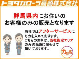 群馬県にお住いの方のみに販売させて頂きます。修復歴があります。ご納得いただければお買い得!