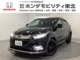 ホンダ ヴェゼル