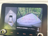 【マルチアラウンドモニター】専用のカメラにより、上から見下ろしたような視点で360度クルマの周囲を確認することができます☆死角部分も確認しやすく、狭い場所での切り返しや駐車もスムーズに行えます。