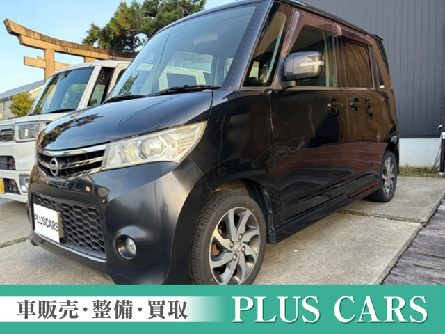 ルークス ハイウェイスター アーバンセレクション リミテッド 