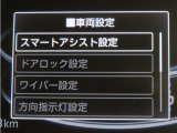 スマートアシスト搭載車両です。内容は現車にてご確認ください。